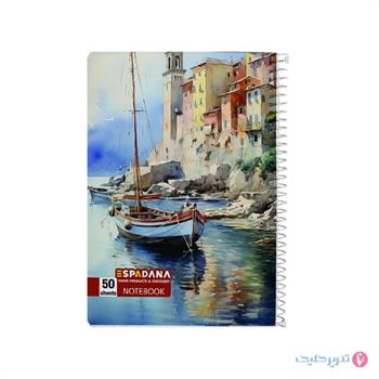 دفتر 80 برگ طلقی کلاسیک اسپادانا کد 822