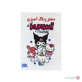 دفتر 80 برگ نقاشی رحلی جلدپرسی رادنت