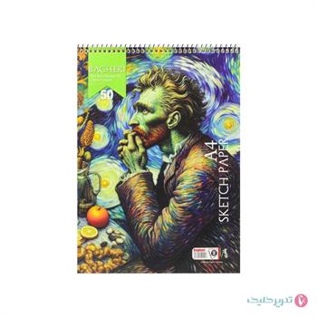 دفتر طراحی A4 باقری