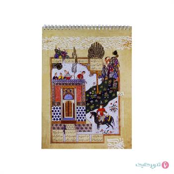 دفتر طراحی A4 نفیس