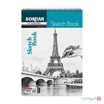 دفتر طراحی کاغذ اشتنباخ 40*30 سخن 