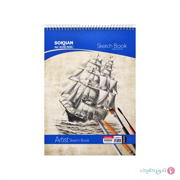 دفتر طراحی کاغذ اشتنباخ 30*20 سخن
