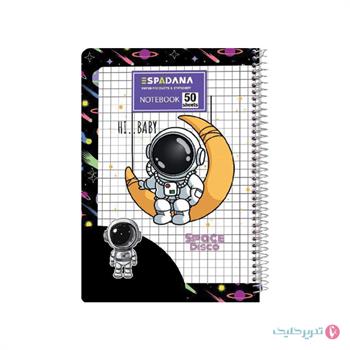 دفتر 50 طلقی شطرنجی ریز اسپادانا کد 581