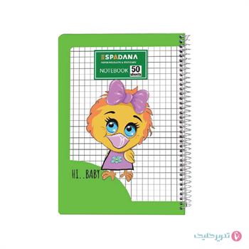 دفتر 50 طلقی شطرنجی ریز اسپادانا کد 581