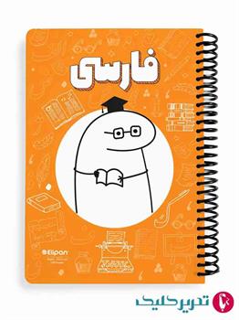 دفتر مشق 100برگ جلد سخت موضوعی الیپون 243 