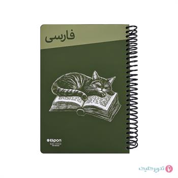 دفتر مشق 100 برگ سیمی جلد سخت موضوعی الیپون 243
