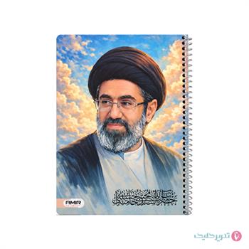 دفتر مشق 50 برگ سیمی مذهبی رهبری امیر