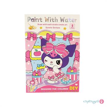دفتر نقاشی با آبرنگ 8 برگ QAS