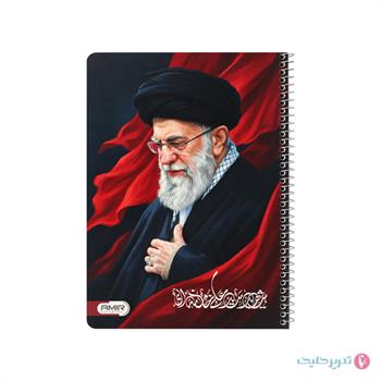 دفتر نقاشی 50 برگ سیمی مذهبی رهبری امیر
