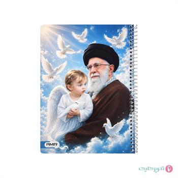 دفتر نقاشی 50 برگ سیمی مذهبی رهبری امیر