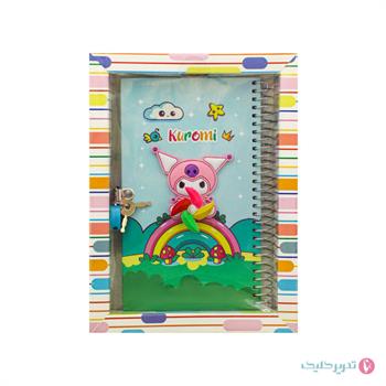 دفترخاطرات قفل دار اسپینری ماوارینا