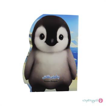 دفترنقاشی حیوانات برش دار