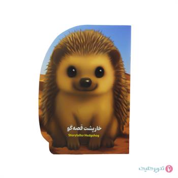 دفترنقاشی حیوانات برش دار