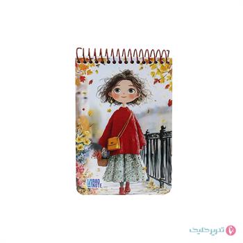 دفترچه 10x14 جلد پرسی کلاسیک رادنت