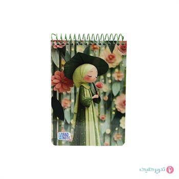 دفترچه 10x14 جلد پرسی کلاسیک رادنت