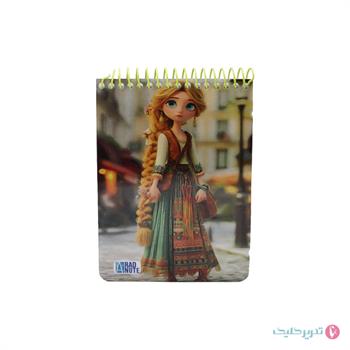 دفترچه 10x14 جلد پرسی کلاسیک رادنت