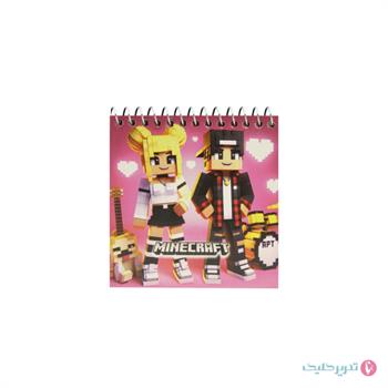 دفترچه 10x10 ماینکرافت