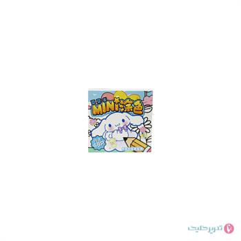 دفترچه استیکر و رنگ آمیزی 48 برگ کرومی ZC