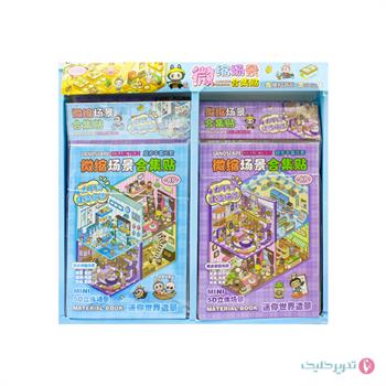 دفترچه برچسب استیکر چیدمان سه بعدی SZ