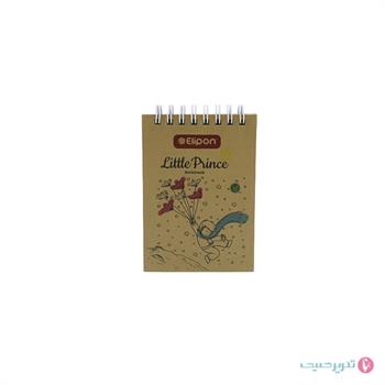 دفترچه 80 برگ  8x11 سیمی شازده کوچولو الیپون