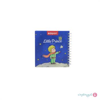 دفترچه 84 برگ  12x11سیمی شازده کوچولو الیپون