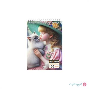 دفترچه 100 برگ 1.12 جلد سخت فنر بالا اسپادانا کد 182