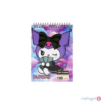 دفترچه 100 برگ 1.12 جلد سخت فنر بالا اسپادانا کد 182
