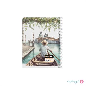 دفترچه 200 برگ 1.12 جلد سخت فنر بغل اسپادانا کد 281