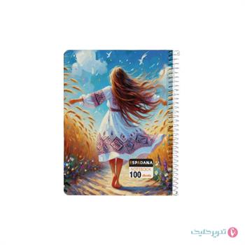 دفترچه 100برگ 1.12 جلد سخت فنر بغل اسپادانا کد 181