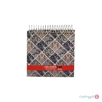 دفترچه 160برگ خشتی  12*12سیمی سلفونی اسپادانا