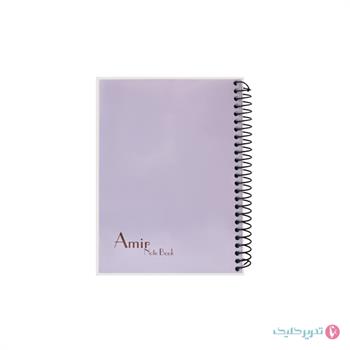 دفترچه 80 برگ 1.8 دو جلدی امیر