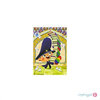 دفترچه 60 برگ 1.16 سیمی درسید