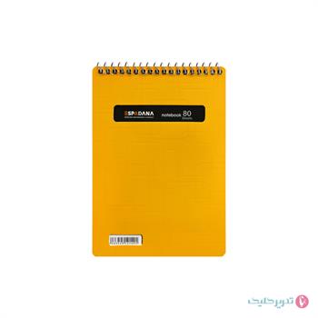 دفترچه 80 برگ 1.8 طلقی رنگی فنر بالا اسپادانا کد 812