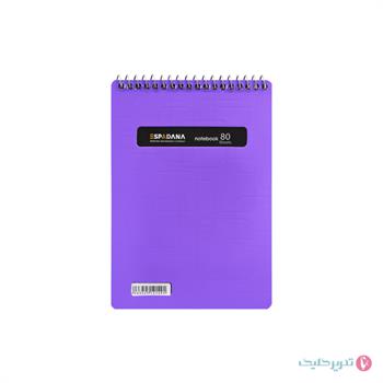 دفترچه 80 برگ 1.8 طلقی رنگی فنر بالا اسپادانا کد 812