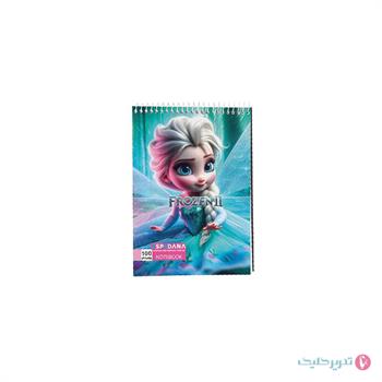 دفترچه 100برگ 1.16 طلقی فانتزی اسپادانا کد 153