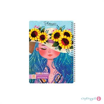 دفترچه 80 برگ 1.8 طلقی فانتزی اسپادانا کد 850