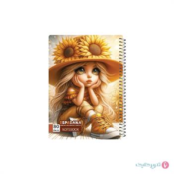 دفترچه 80 برگ 1.8 طلقی فانتزی اسپادانا کد 850