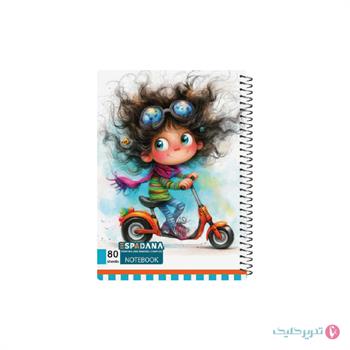 دفترچه 80 برگ 1.8 طلقی فانتزی اسپادانا کد 850
