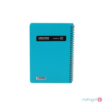 دفترچه 80 برگ 1.8 لغت فنر بالا اسپادانا کد 880