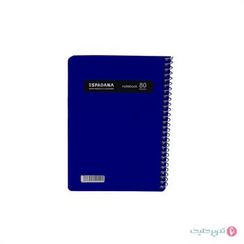 دفترچه 80 برگ 1.8 لغت فنر بالا اسپادانا کد 880