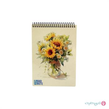 دفترچه رقعی کرافت جلد پرسی رادنت