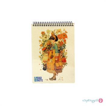 دفترچه رقعی کرافت جلد پرسی رادنت