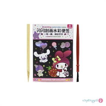 دفترچه زغالی آبرنگی فانتزی TSHA