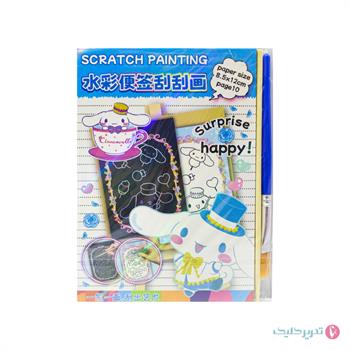 دفترچه زغالی آبرنگی فانتزی YG