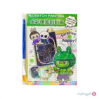 دفترچه زغالی آبرنگی فانتزی YG