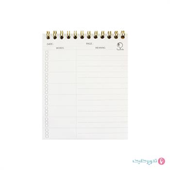 دفترچه لغت لاتین فاطیما