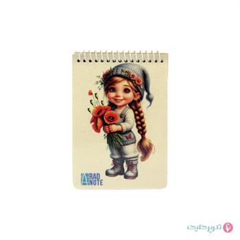 دفترچه 1.8کرافت جلد پرسی رادنت