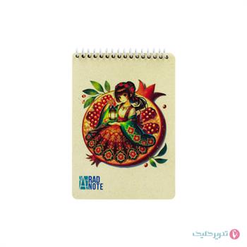 دفترچه 1.8 کرافت جلد پرسی رادنت طرح یلدا