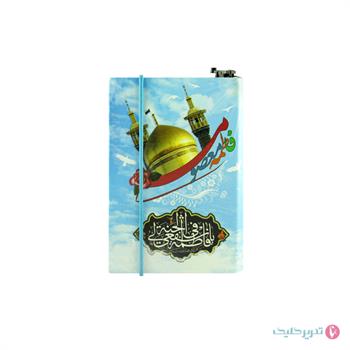 دفترچه کلاسوری سلفونی نگار
