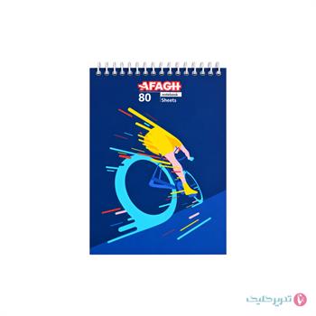 دفترچه یادداشت 80 برگ 1.8 جلد طلقی کلاسیک آفاق کد 86